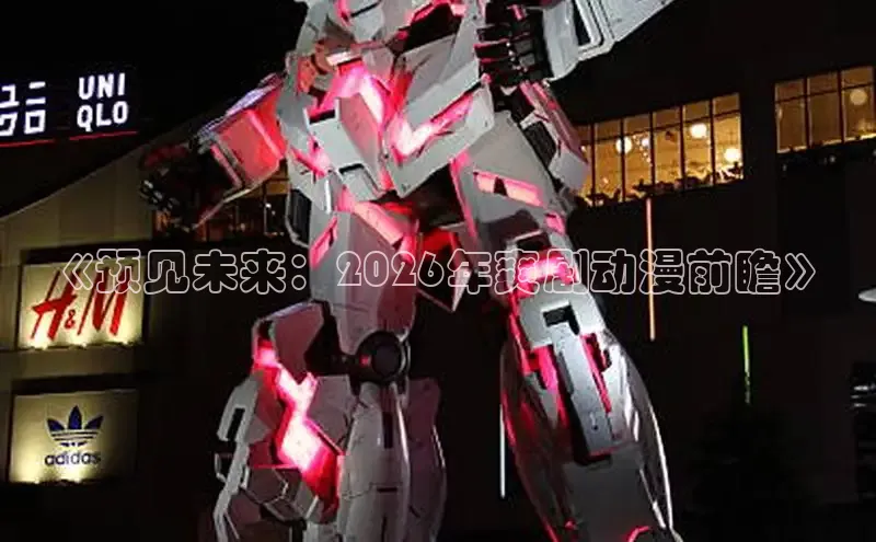 益达娱乐