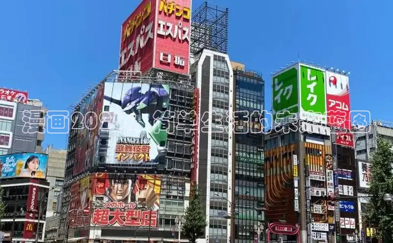 益达APP官方网站