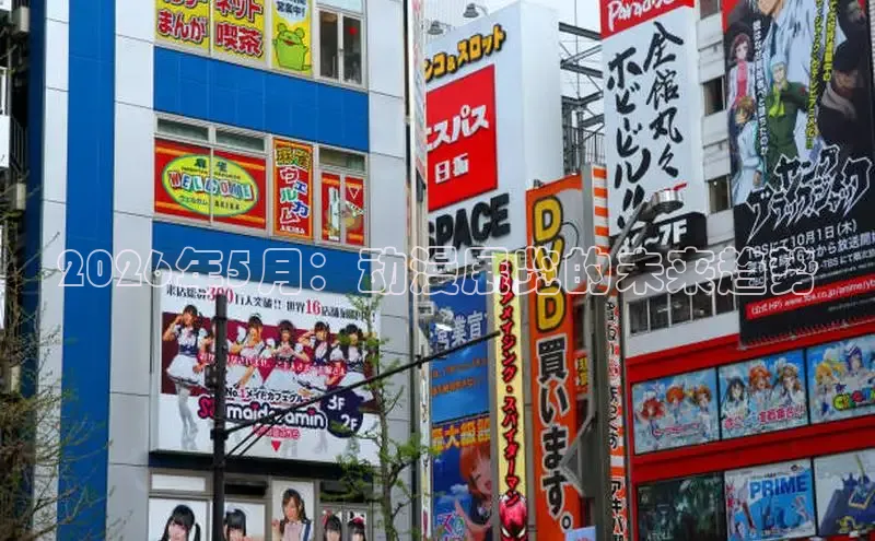 益达娱乐