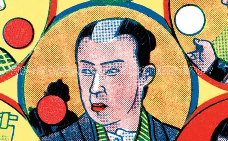 益达娱乐注册