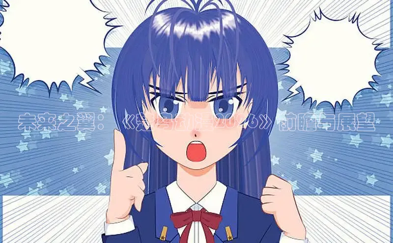 益达娱乐注册