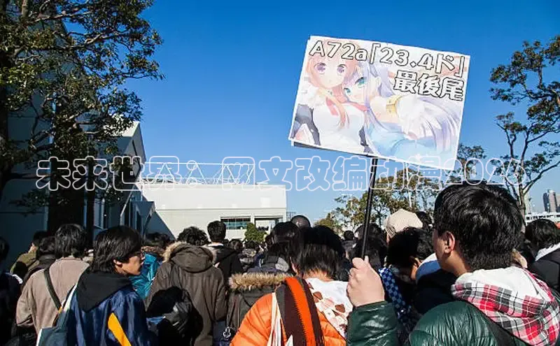 益达娱乐