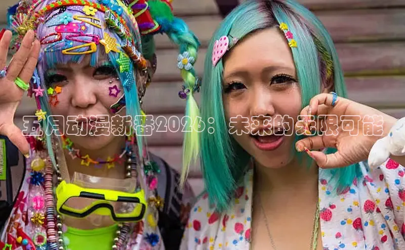 益达娱乐
